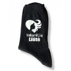 VAKARĖLIŲ LIŪTĖ