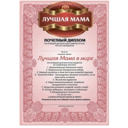 MAMAI
