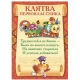 PIRMOKO PRIESAIKA