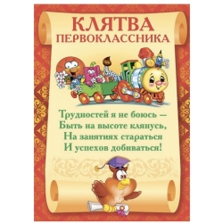 PIRMOKO PRIESAIKA