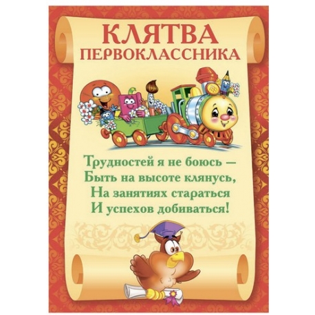 PIRMOKO PRIESAIKA