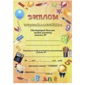 DIPLOMAS MOKINIUI
