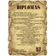 DIPLOMAS 57