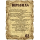 DIPLOMAS 62