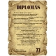 DIPLOMAS 77
