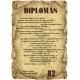 DIPLOMAS 82