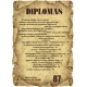 DIPLOMAS 87