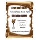 PADĖKA OPERATORIAMS
