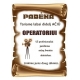 PADĖKA OPERATORIUI