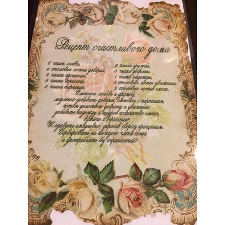 Diplomas