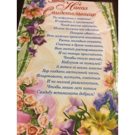Diplomas
