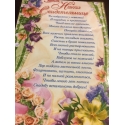 Diplomas