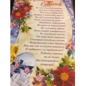 Diplomas