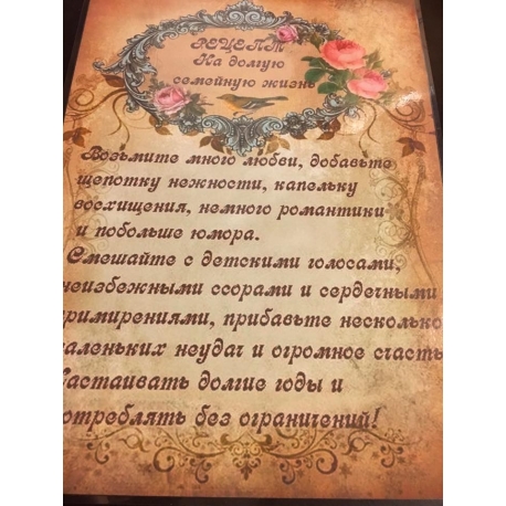 Diplomas