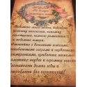 Diplomas