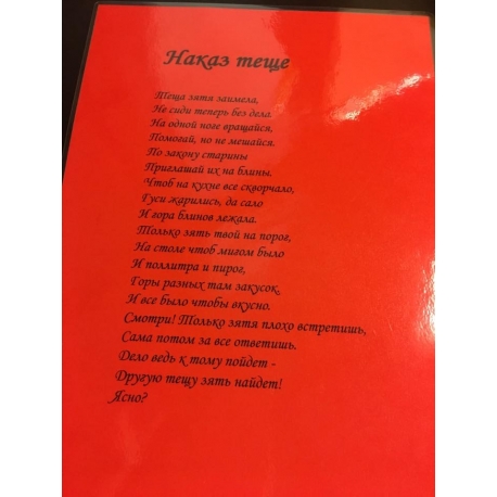 Diplomas