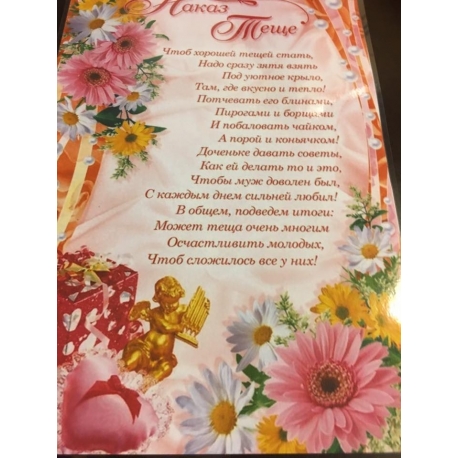 Diplomas