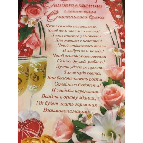 Diplomas