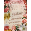 Diplomas