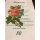 Diplomas