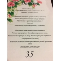 Diplomas