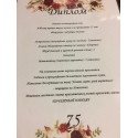 Diplomas