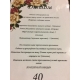 Diplomas
