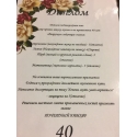 Diplomas