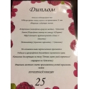 Diplomas