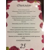 Diplomas