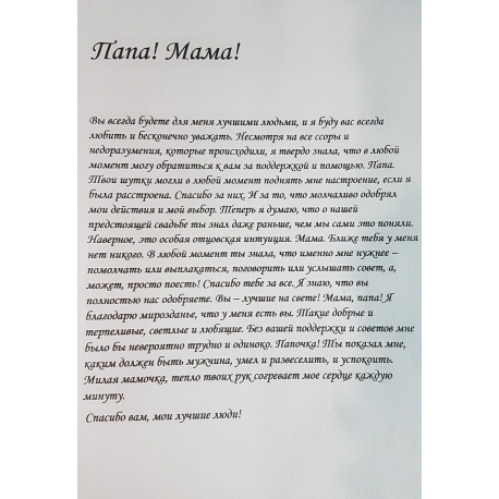 Dipl