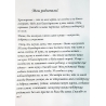 Dipl