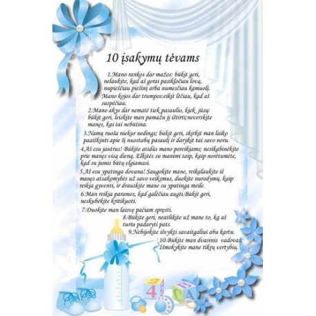 PRASYMAI