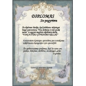 Diplomas