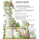 Diplomas