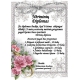 Diplomas