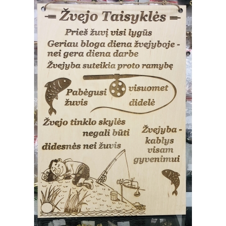 PAKABINAMA LENTELE