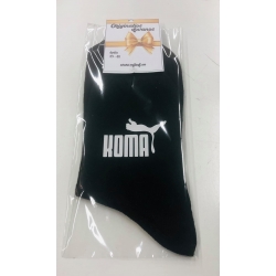 KOMA